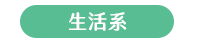 2020 讀書共和國 66