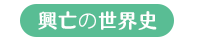 2020 讀書共和國 66