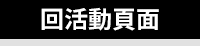 香港出版品、社會、政治、法律、歷史、社運、思潮、一國兩制、修例風波、傳播媒體、香港、中國、基本法