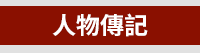 香港出版品、社會、政治、法律、歷史、社運、思潮、一國兩制、修例風波、傳播媒體、香港、中國、基本法