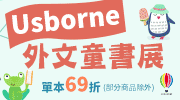 Nosy Crow、英文、外文、童書、小說、音效書、翻翻書、操作書、Bizzy Bear、忙碌小熊、Meekoo
