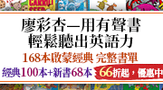 Nosy Crow、英文、外文、童書、小說、音效書、翻翻書、操作書、Bizzy Bear、忙碌小熊、Meekoo