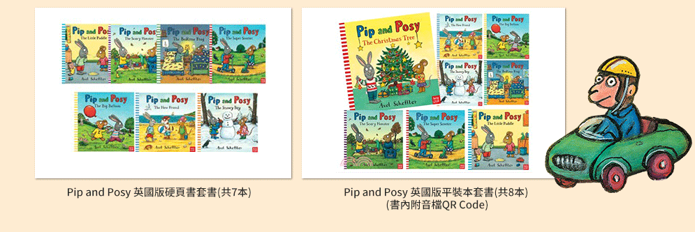 Nosy Crow、英文、外文、童書、小說、音效書、翻翻書、操作書、Bizzy Bear、忙碌小熊、Meekoo