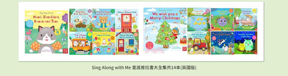 Nosy Crow、英文、外文、童書、小說、音效書、翻翻書、操作書、Bizzy Bear、忙碌小熊、Meekoo