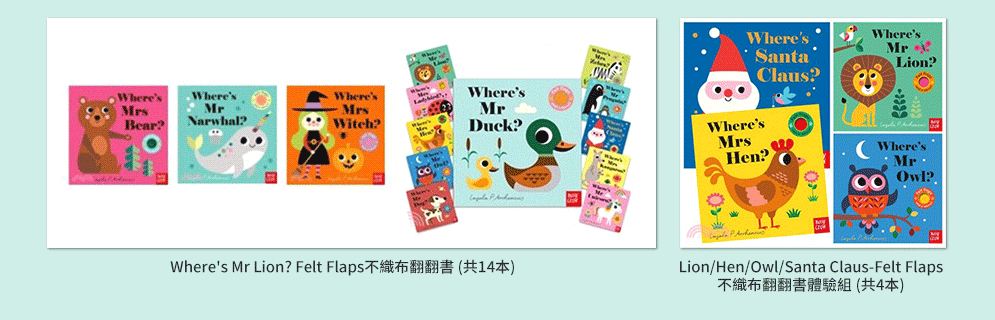 Nosy Crow、英文、外文、童書、小說、音效書、翻翻書、操作書、Bizzy Bear、忙碌小熊、Meekoo