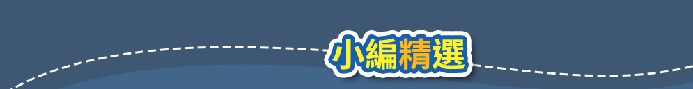 Nosy Crow、英文、外文、童書、小說、音效書、翻翻書、操作書、Bizzy Bear、忙碌小熊、Meekoo