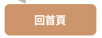 童書、繪本、親子共讀、兒童文學