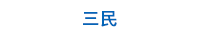 童書、繪本、親子共讀、兒童文學