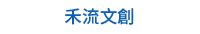 童書、繪本、親子共讀、兒童文學