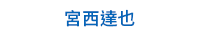 童書、繪本、親子共讀、兒童文學
