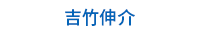 童書、繪本、親子共讀、兒童文學