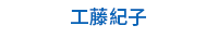 童書、繪本、親子共讀、兒童文學