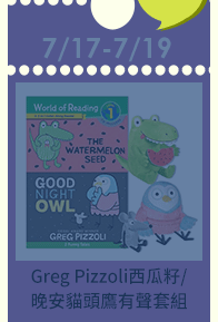 童書、usborne、nosy crow、英文、閱讀、抗漲、振興、讀本、外文、經典文學、暑假、學習、暑期閱讀