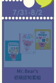 童書、usborne、nosy crow、英文、閱讀、抗漲、振興、讀本、外文、經典文學、暑假、學習、暑期閱讀