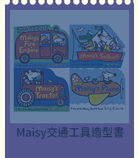 童書、usborne、nosy crow、英文、閱讀、抗漲、振興、讀本、外文、經典文學、暑假、學習、暑期閱讀