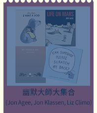 童書、usborne、nosy crow、英文、閱讀、抗漲、振興、讀本、外文、經典文學、暑假、學習、暑期閱讀