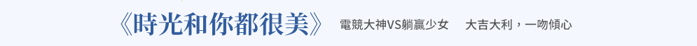 簡體、小說、葉非夜、言情