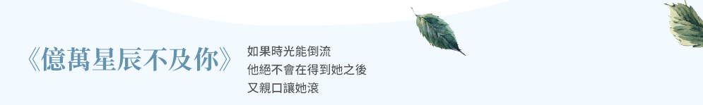 簡體、小說、葉非夜、言情
