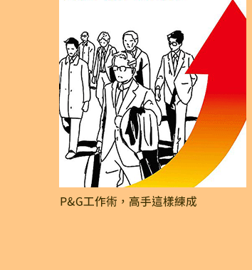 爸爸、父親、爸爸節、父親節、邊緣爸、親子、家庭、邊緣人
