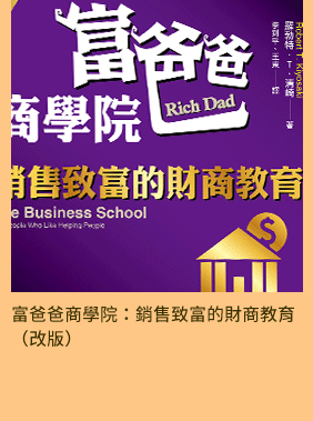 爸爸、父親、爸爸節、父親節、邊緣爸、親子、家庭、邊緣人