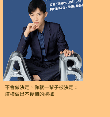 爸爸、父親、爸爸節、父親節、邊緣爸、親子、家庭、邊緣人