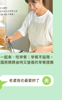 爸爸、父親、爸爸節、父親節、邊緣爸、親子、家庭、邊緣人