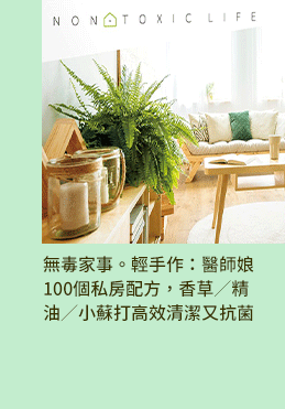 爸爸、父親、爸爸節、父親節、邊緣爸、親子、家庭、邊緣人