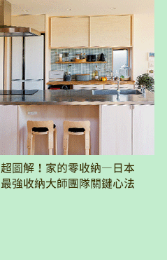爸爸、父親、爸爸節、父親節、邊緣爸、親子、家庭、邊緣人