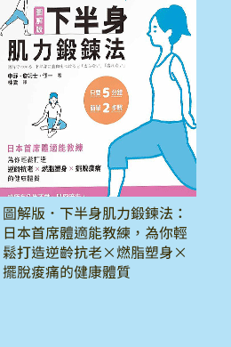 爸爸、父親、爸爸節、父親節、邊緣爸、親子、家庭、邊緣人