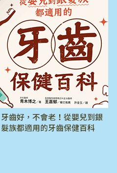 爸爸、父親、爸爸節、父親節、邊緣爸、親子、家庭、邊緣人