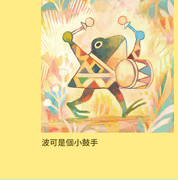 爸爸、父親、爸爸節、父親節、邊緣爸、親子、家庭、邊緣人