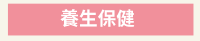 爸爸、父親、爸爸節、父親節、邊緣爸、親子、家庭、邊緣人