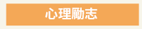 爸爸、父親、爸爸節、父親節、邊緣爸、親子、家庭、邊緣人