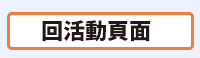 心理學什麼、自我成長、邁向成功、心理學入門、成語、跨領域、一天十分鐘、讀懂成語和人心