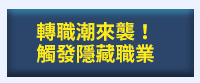 心理學什麼、自我成長、邁向成功、心理學入門、成語、跨領域、一天十分鐘、讀懂成語和人心