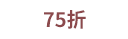 大腦使用率1000%！-2020大專院校開學書展