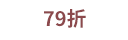 大腦使用率1000%！-2020大專院校開學書展