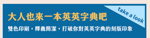 原文、英文、快閃、STEM、音樂圖畫書