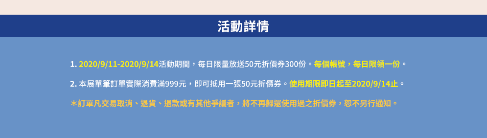 原文、英文、快閃、STEM、音樂圖畫書