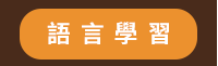 2020、暢銷、新書、現折、賞書、十色