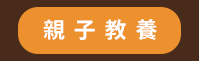 2020、暢銷、新書、現折、賞書、十色