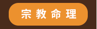 2020、暢銷、新書、現折、賞書、十色