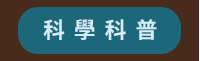 2020、暢銷、新書、現折、賞書、十色