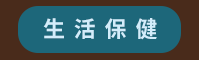 2020、暢銷、新書、現折、賞書、十色