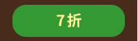 2020、暢銷、新書、現折、賞書、十色