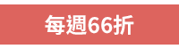 采實文化、核果文化、貝果文化