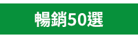 采實文化、核果文化、貝果文化