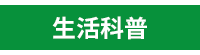 采實文化、核果文化、貝果文化