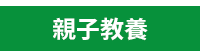 采實文化、核果文化、貝果文化