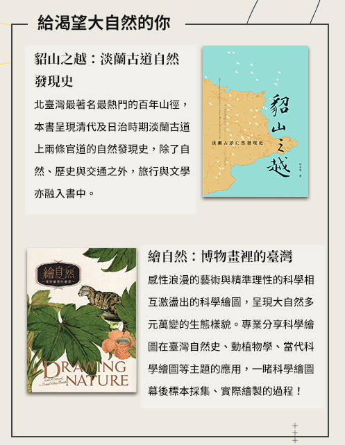 政府出版品、觀台灣、文化部、博物館、教育部、勞動部